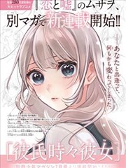漫画单行本与连载合集索引卡片